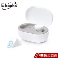 在飛比找蝦皮商城優惠-E-books 藍芽耳機 藍牙耳機 SS11 真無線耳機 觸