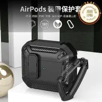 在飛比找Yahoo!奇摩拍賣優惠-【現貨】新款適用airpods3保護套3代保護殼airpod