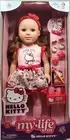 My Life As Hello Kitty Baker 18" Poseable Doll with Brown Hair & Brown Eyes