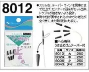 Shinwa Spatula Senka Rubber Taper, Small