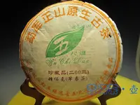 在飛比找蝦皮購物優惠-雲南勐庫正山原生古茶 五尺道(早春生茶) 400克 2003