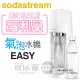 【福利品下殺★加碼送1L寶特瓶1支】Sodastream EASY 自動扣瓶氣泡水機 -白 -原廠公司貨