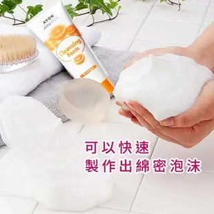 【AVON雅芳】潔容霜160g｜多件優惠橘子洗面乳橘香泡泡溫和潔面乳洗顏霜洗面奶