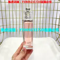 在飛比找Yahoo!奇摩拍賣優惠-【精品】迪奧粉色魅惑香水100ml