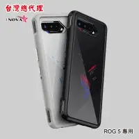 在飛比找蝦皮購物優惠-ASUS ROG Phone 5 Pro 5 Ultimat