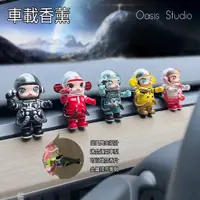 在飛比找蝦皮商城精選優惠-【Oasis Studio】泡泡瑪特 正品Molly珍藏系列