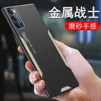 在飛比找ETMall東森購物網優惠-適用于OPPORENO4手機殼金屬reno4se保護套防摔r