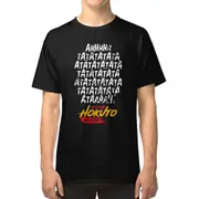 Kenshiro Hokuto No Ken Manga and Anime T-shirt