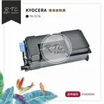 新品✨【KYOCERA】P3050DN /  TK-3176 環保碳粉匣 / 黑色