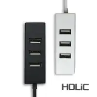 在飛比找蝦皮商城優惠-【HOLiC】USB 4port Hub 四孔集線器 / 四