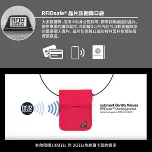 【澳洲Pacsafe】Coversafe V75 RFID貼身掛頸暗袋-灰