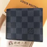 酷哥二手 LV 路易威登 AMERIGO N60053 黑灰色棋盤格 對折短夾 男士短夾 皮夾 零錢包 錢包 實拍