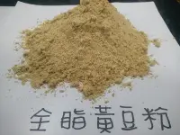 在飛比找Yahoo!奇摩拍賣優惠-[樂農農] 頂級未抽油 熟 全脂黃豆粉 5kg 細粉末 無雜