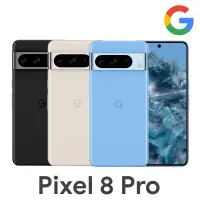 在飛比找松果購物優惠-GOOGLE-PIXEL 8 PRO (12G128G) (