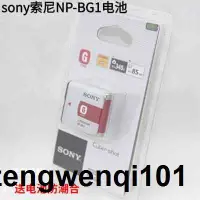 在飛比找露天拍賣優惠-原裝SONY索尼DSC-H50/H55/HX30V/H70/