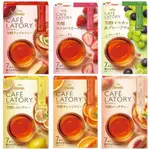 *現貨*NA日本代購 AGF BLENDY CAFE LATORY 芳醇 蘋果 水蜜桃 柑橘 檸檬 麝香葡萄 草莓 紅茶