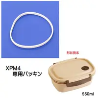 在飛比找樂天市場購物網優惠-asdfkitty*日本 SKATER 便當盒專用替換防漏膠