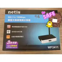 在飛比找蝦皮購物優惠-🌟三小福好物❌二手寄賣店🌟【二手】netis 曜極光無線寬頻