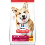 HILLS 成犬 優質健康 2KG 15磅 12KG 雞肉與大麥 小顆粒 每日照護 1-6歲 狗 希爾斯 希爾思 狗飼料