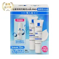 在飛比找ETMall東森購物網優惠-【理膚寶水LA ROCHE-POSAY】全護清爽防曬液 UV