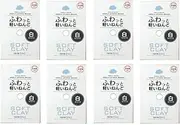Soft Clay (8 Set, White)