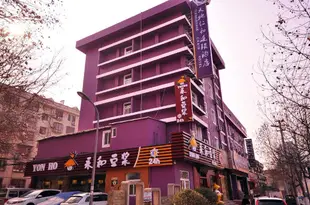 天地仁和連鎖酒店(濟南二七店)Tiandi Renhe Business Hotel Er'qi Road