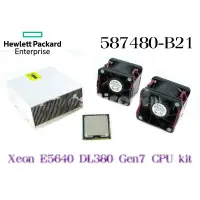 在飛比找蝦皮購物優惠-HP 587480-B21 Intel® Xeon E564