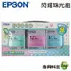 EPSON 7110455 閃耀珍珠光組 原廠標籤帶 珠光彩三款