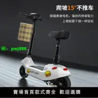 在飛比找樂天市場購物網優惠-小型小海豚電瓶車電動車電動迷你滑板車成人折疊代步便攜兩輪休閑