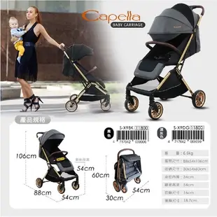 Capella X9可登機輕量秒收嬰兒推車(2色可選)【安琪兒婦嬰百貨】