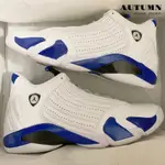 AIR JORDAN 14 "HYPER ROYAL" 白藍 487471 104 運動休閒鞋 籃球鞋