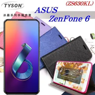 【愛瘋潮】華碩 ASUS ZenFone 6 ZS630KL 冰晶系列 隱藏式磁扣側掀皮套 側掀皮套 (6.1折)