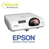 在飛比找Yahoo!奇摩拍賣優惠-EPSON EB-535W 短距超亮彩商用/教學投影機 (搭