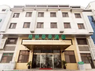 格林豪泰(蘇州觀前養育巷地鐵站店)GreenTree Inn Suzhou Guanqian Yangyuxiang Metro Station Business Hotel