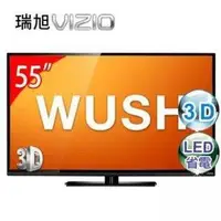 在飛比找旋轉拍賣優惠-VIZIO 55型3D LED連網液晶顯示器