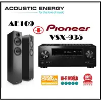 在飛比找蝦皮購物優惠-[ 宥笙音響 ]🔥ACOUSTIC ENERGY AE109