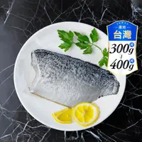 在飛比找生活市集優惠-狠大片鮮凍鱸魚清肉片 每片約300-400g/片