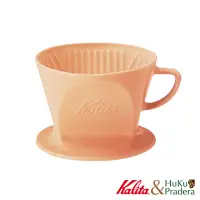在飛比找momo購物網優惠-【Kalita】Hasami 102系列 波佐見燒陶瓷濾杯 