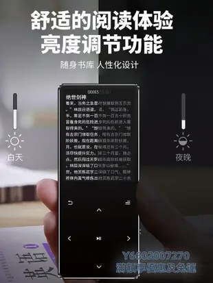 隨身聽小米有品正品mp4 觸屏mp3音樂播放器 隨身聽P3電子書外放超薄