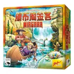 瀑布淘金客 NIAGARA 桌遊 桌上遊戲【卡牌屋】