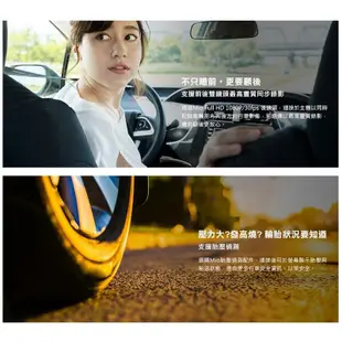 Mio【SONY前鏡頭行車紀錄器】(688S)贈16G 夜視進化 三年保固 區間測速GPS 高清 駐車模式 車道偏移警示