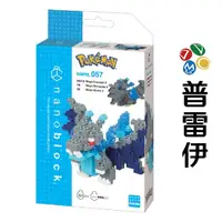 在飛比找蝦皮商城優惠-【周邊商品】Nanoblock 迷你積木 MEGA 噴火龍X