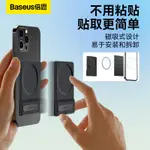 BASEUS倍思 旋轉磁吸卡片支架 蘋果14一字支架 收納袋 桌面蘋果手機支架 橫豎屏支撐架直播支架