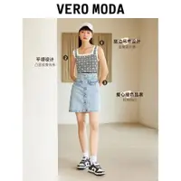 在飛比找ETMall東森購物網優惠-Vero Moda奧萊撞色背心針織衫