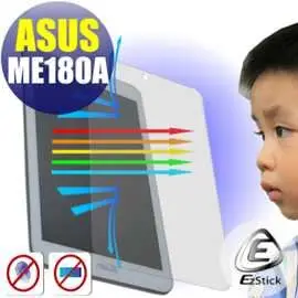 【EZstick抗藍光】ASUS MeMO Pad 8 ME180A 8吋 專用 防藍光護眼螢幕貼 靜電吸附 抗藍光