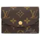 Juliet茱麗葉精品 Louis Vuitton LV M41939 Rosalie 經典花紋信用卡零錢包現金價$12,800