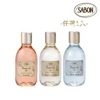 在飛比找momo購物網優惠-【SABON】經典沐浴油300ml PET瓶(香味任選)