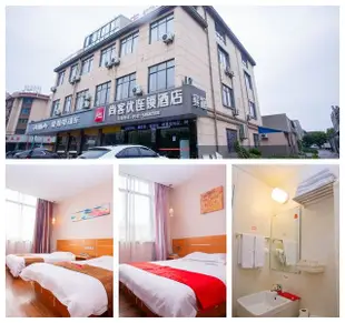 尚客優連鎖酒店(張家港大新店)Thank You Inn (Zhangjiagang Daxin Town)