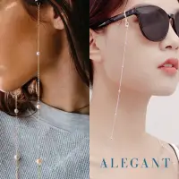 在飛比找momo購物網優惠-【ALEGANT】輕時尚多用途墨鏡眼鏡口罩鍊(多款任選/口罩