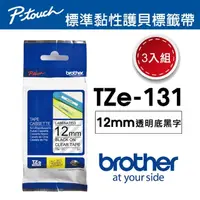 在飛比找momo購物網優惠-【Brother】3入組★TZe-131 護貝標籤帶(12m